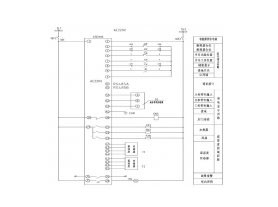 开关柜智能显示装置案例